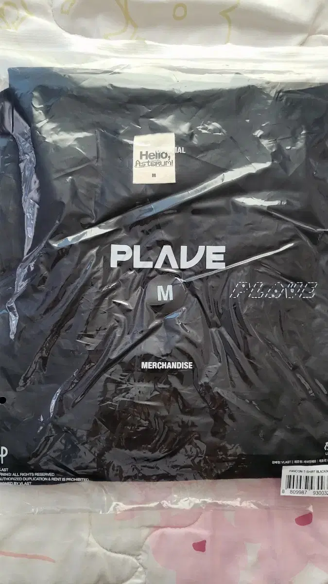 Plave fanconcert T-shirt Black M Unused