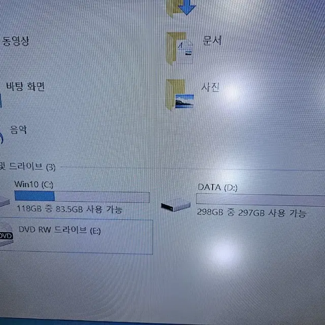 LG i5-3세대 /컴퓨터 데스크탑(본체+파워선) 판매