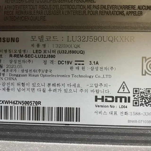 삼성 모니터 led 모니터 32인치 LU32J590UQKXXR