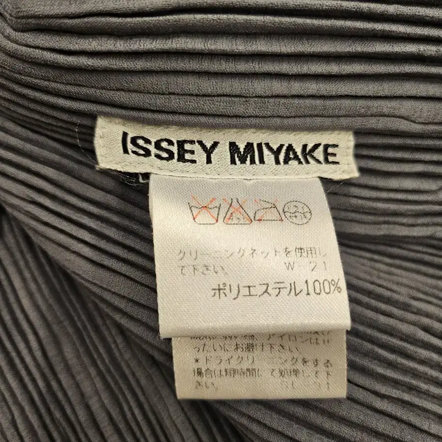 이세이미야케 ISSEY MIYAKE 남성 베스트 M