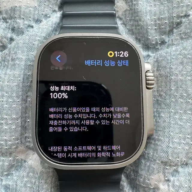 애플워치 울트라2