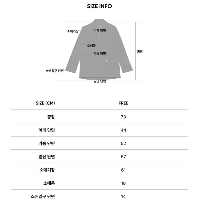 새제품 CITYBREEZE 시티브리즈 루즈핏 사선 절개 싱글 자켓 그레이