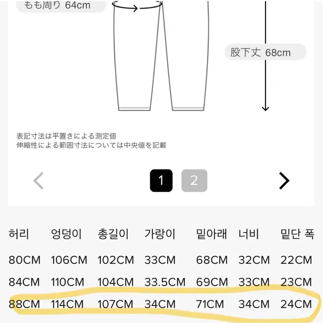 3) ancellm 안셀름 24aw 스트레이트 데님 팬츠