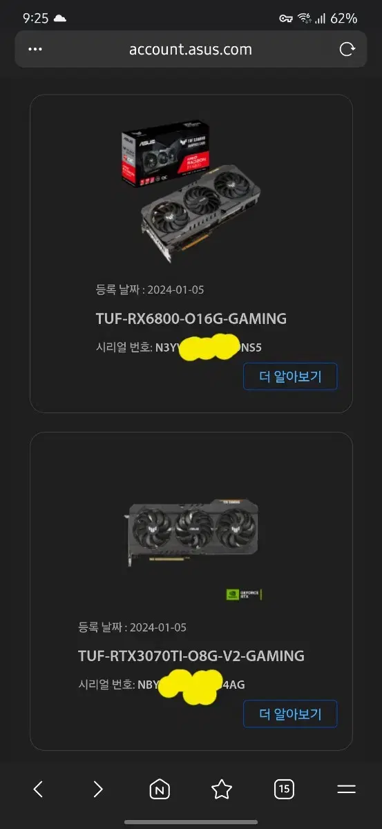 엔비디아 지포스 RTX 3070TI Tuf [채굴X,사용감 없음]