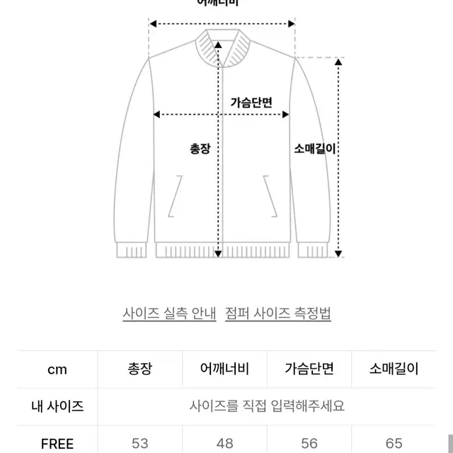 오헤시오 셔링 포인트 라운드 점퍼 민트