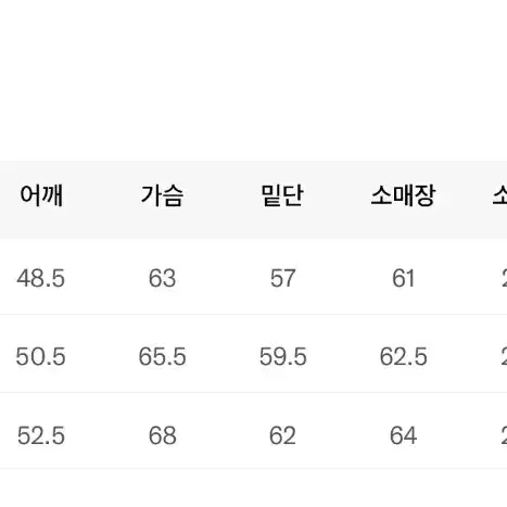 (새상품)코드그라피 코듀로이 카라 코튼 워크자켓(차콜,s)