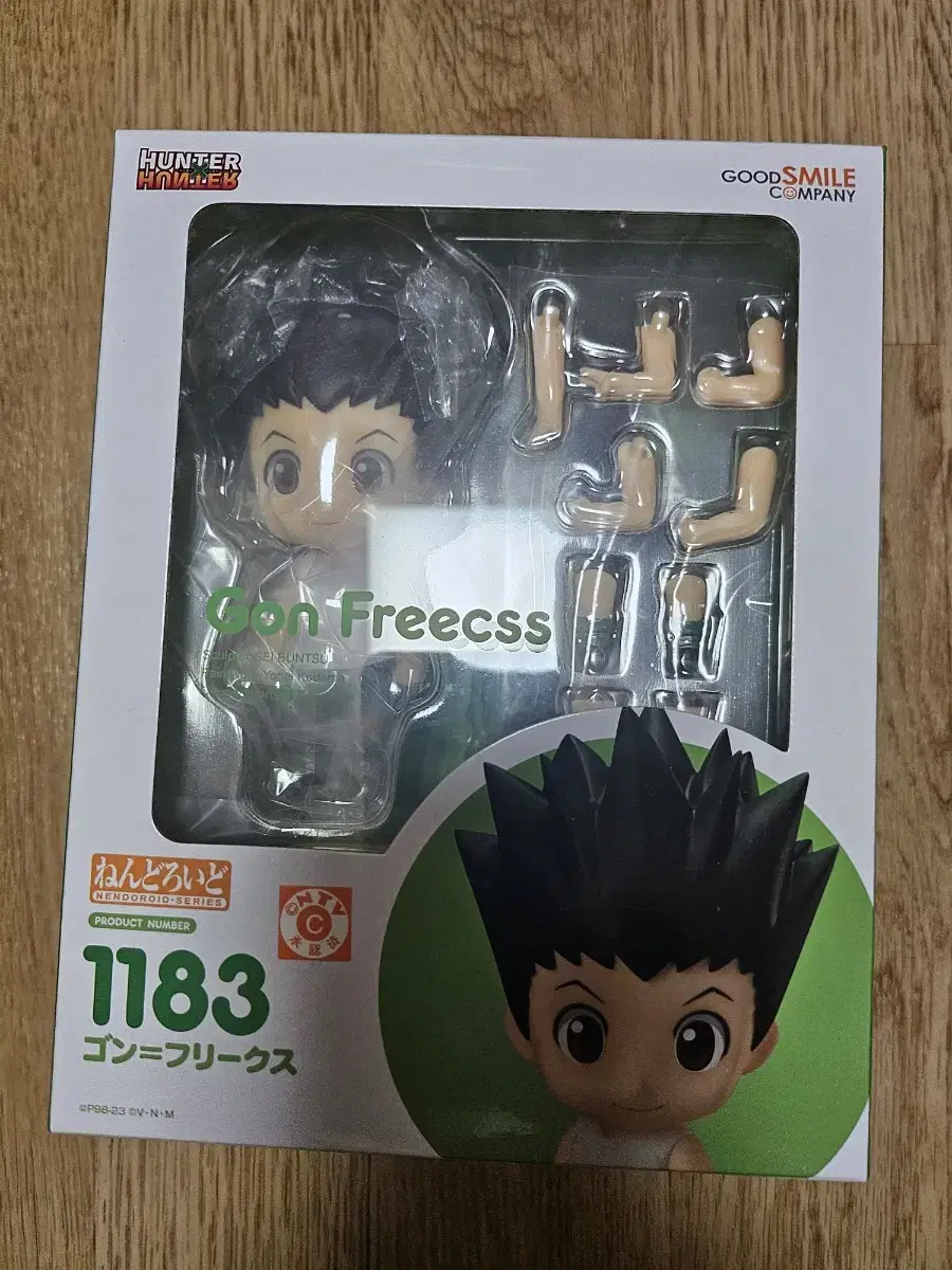 HunterHunter gon Nendoroid