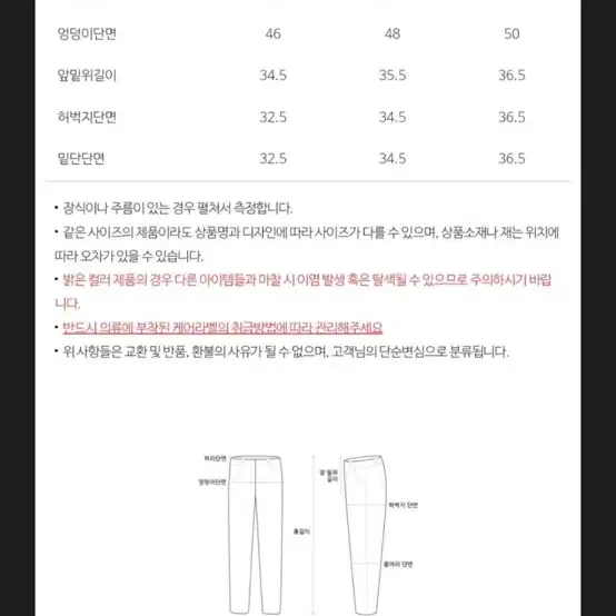 오르 Orr 랩 큐롯 팬츠 | 치마 바지