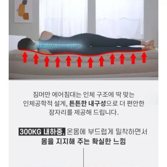 짐머만 퀸더블 에어매트 판매합니다