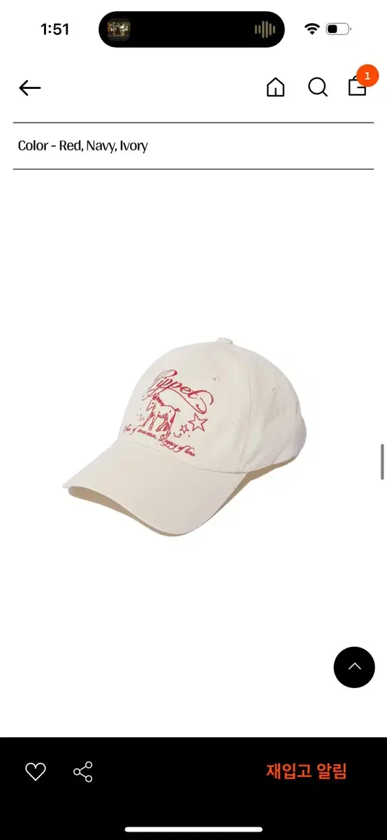 핍펫 Pony Graphic Ball Cap (ivory) 모자 볼캡