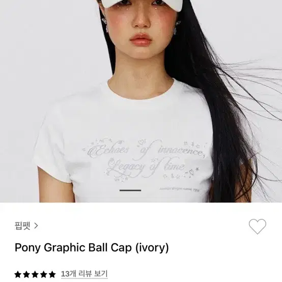 핍펫 Pony Graphic Ball Cap (ivory) 모자 볼캡