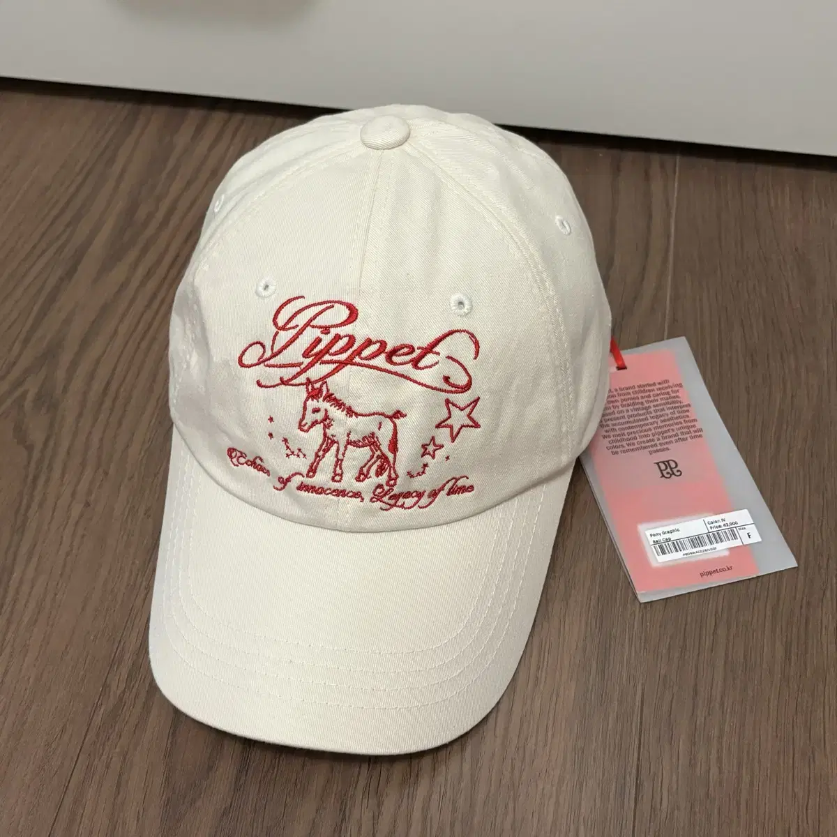 핍펫 Pony Graphic Ball Cap (ivory) 모자 볼캡