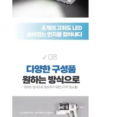 풀바롤 무선 청소기 DK 4011