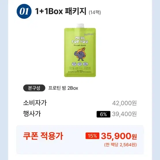 소이프롬 단백질 프로틴밤 12팩 24000원