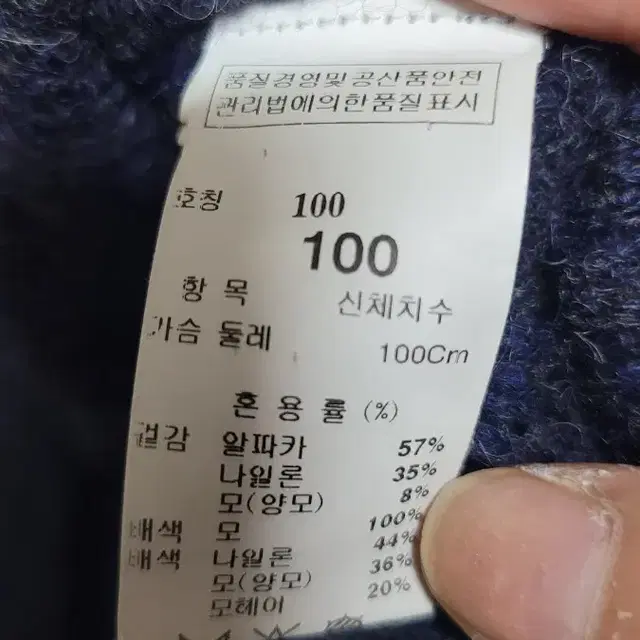 (100) 한섬 시스템 니트티