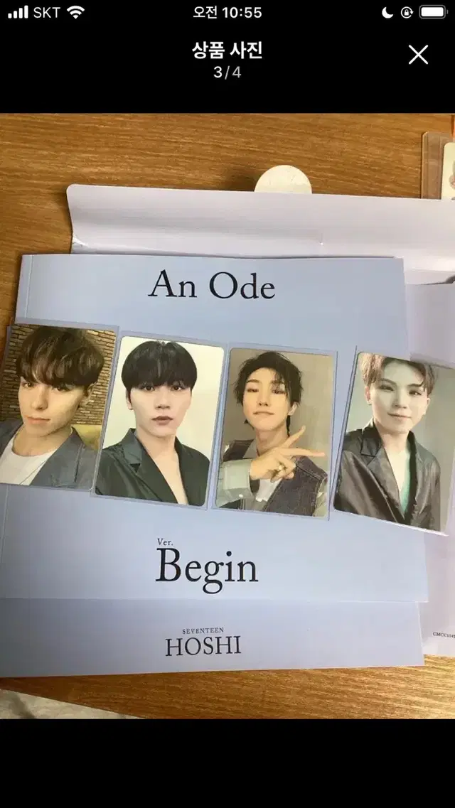 세븐틴 언오드 begin(단순개봉-덤 공포5~7)