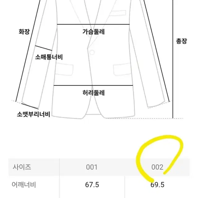 그레일즈 바람막이 2사이즈 그레이 팝니다