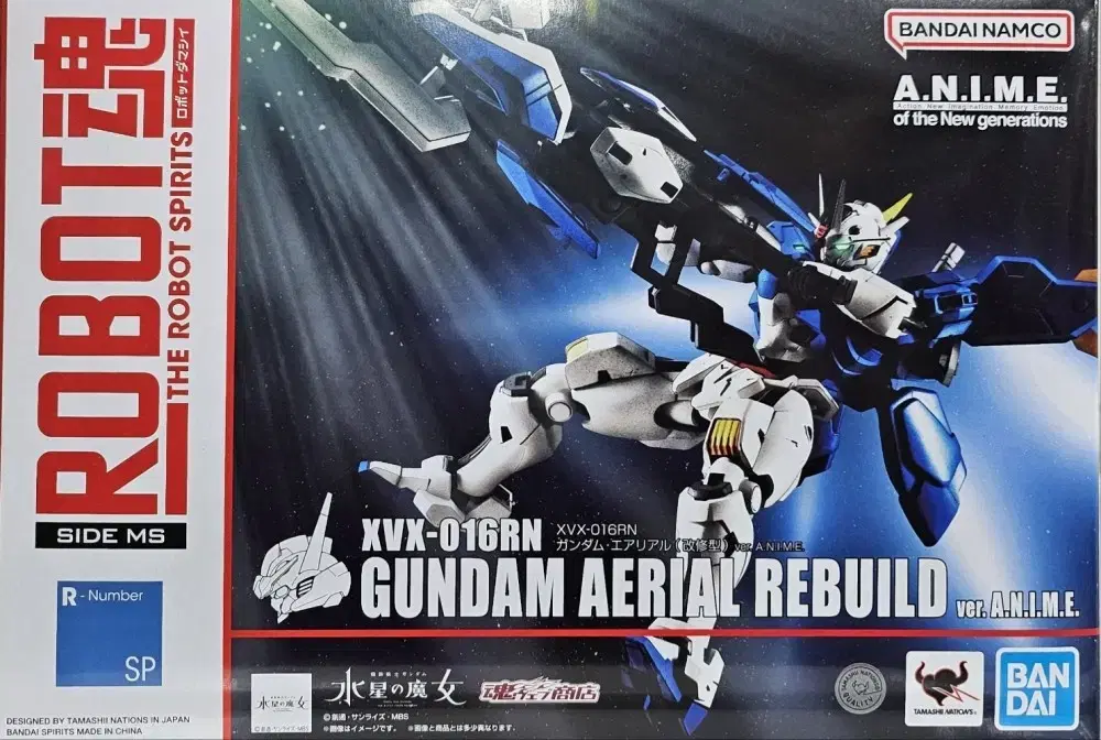 Robot Horn Gundam Aerial Modified Unsealed for Sale