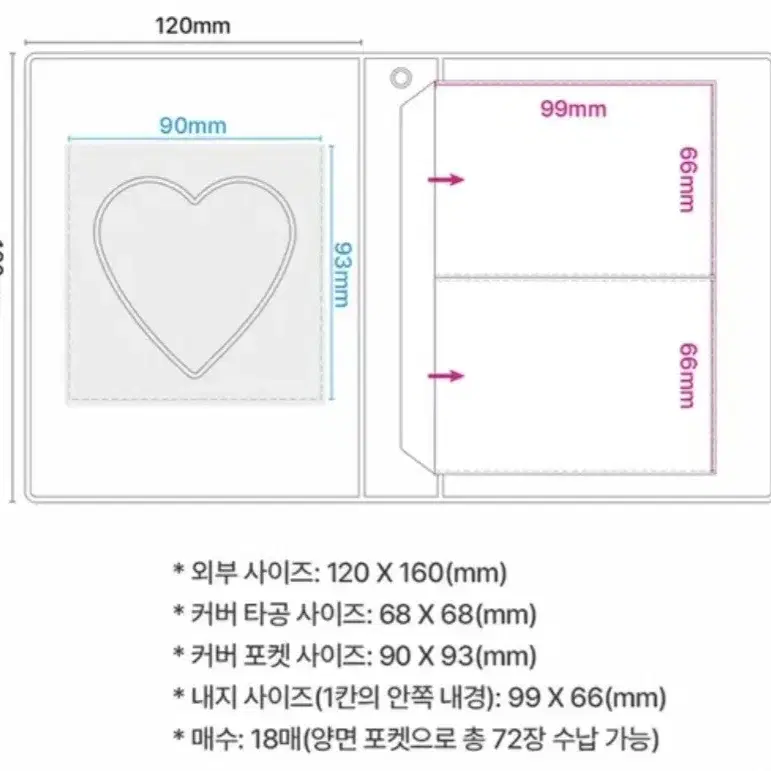 아워모티프 데님 2단 점보 콜렉트북 콜북