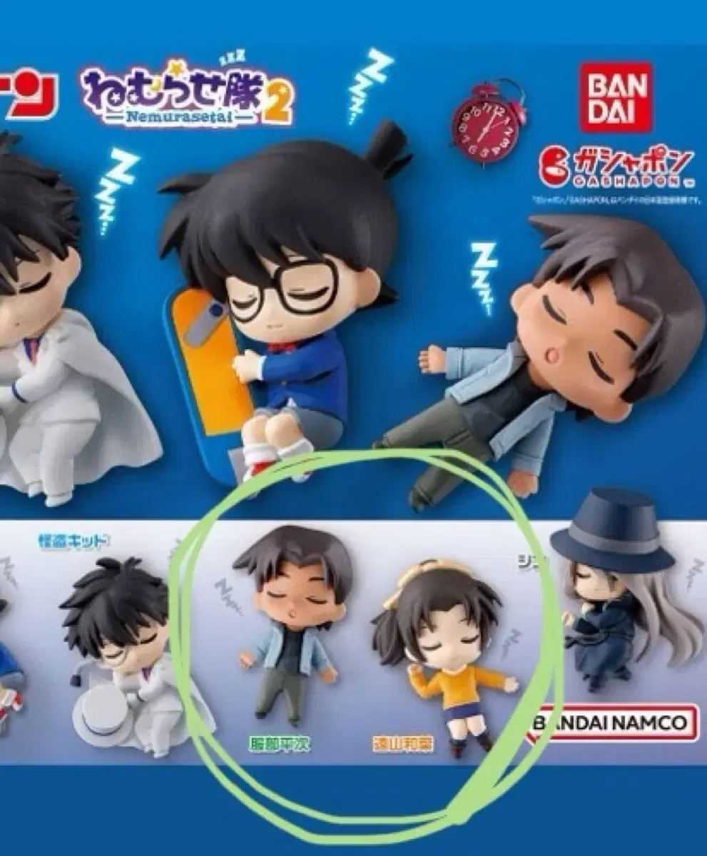 Detective Conan Nemurasetai Heiji kazuha Heka sells in bulk