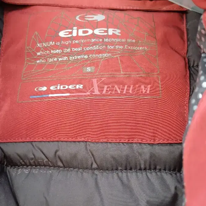 Eider 덕다운 700