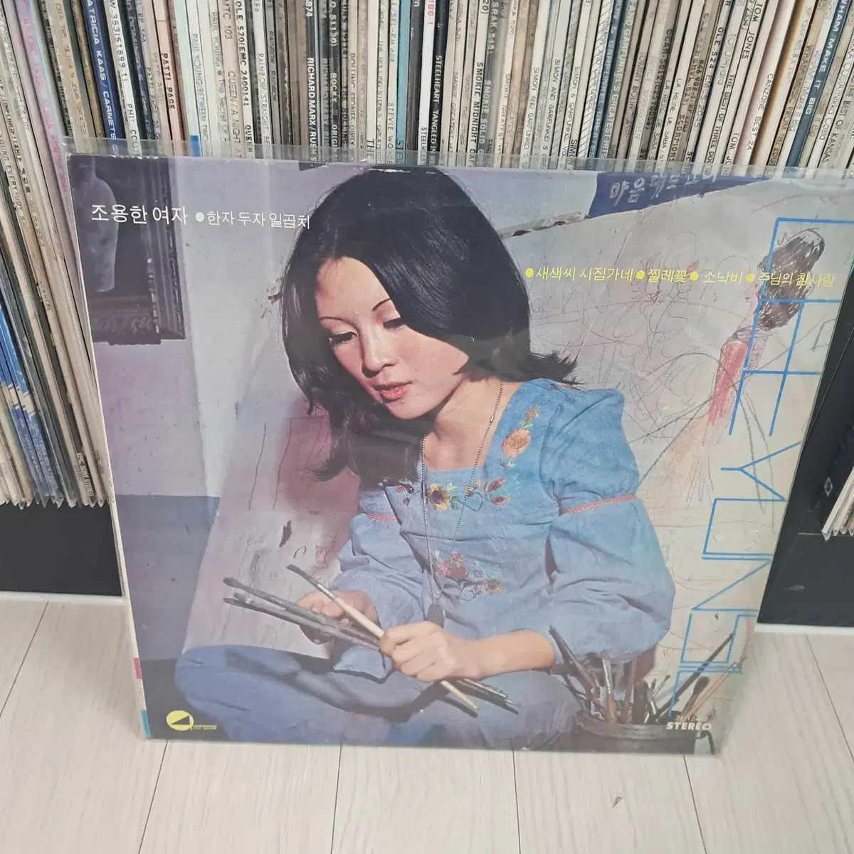 LP..이연실 초반(1978년)조용한여자