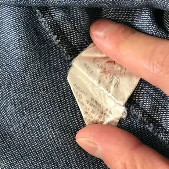 undercover 99ss "RELIEF"