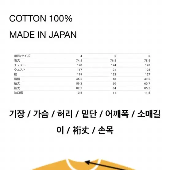 시오타 수빈 코튼 셔츠 스트라이프 4사이즈