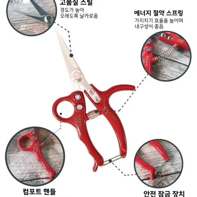 원예가위3종세트(전지가위, 적과가위,과일꼭지가위)