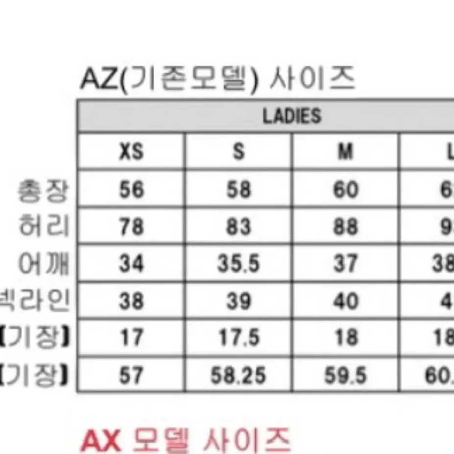 꼼데가르송 보더티 단가라 스트라이프 라지