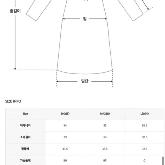 로엠 트위드원피스