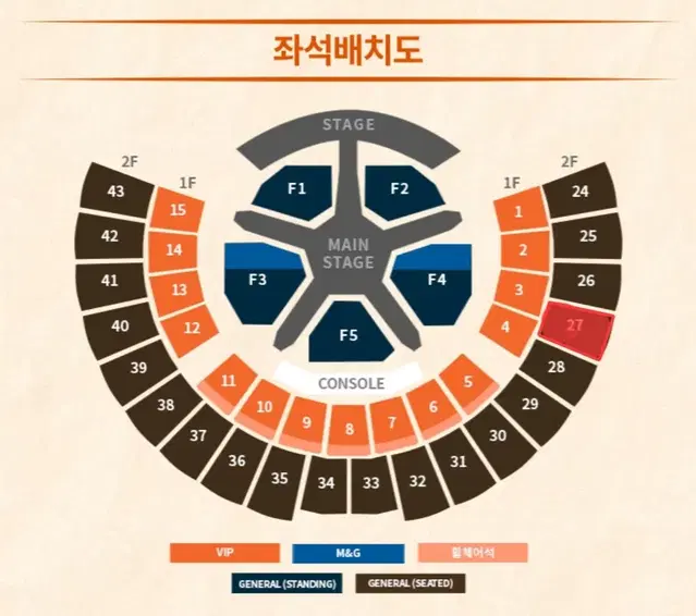 투바투 프미콘 첫콘 2층 27구역 2열 7 티켓 판매