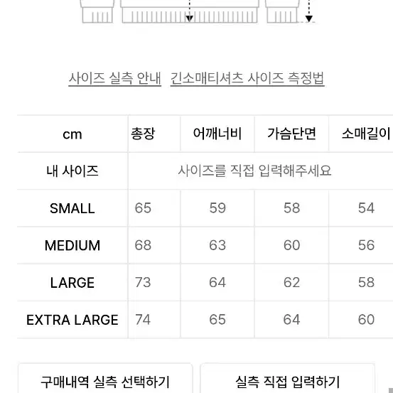 트래블 후드티