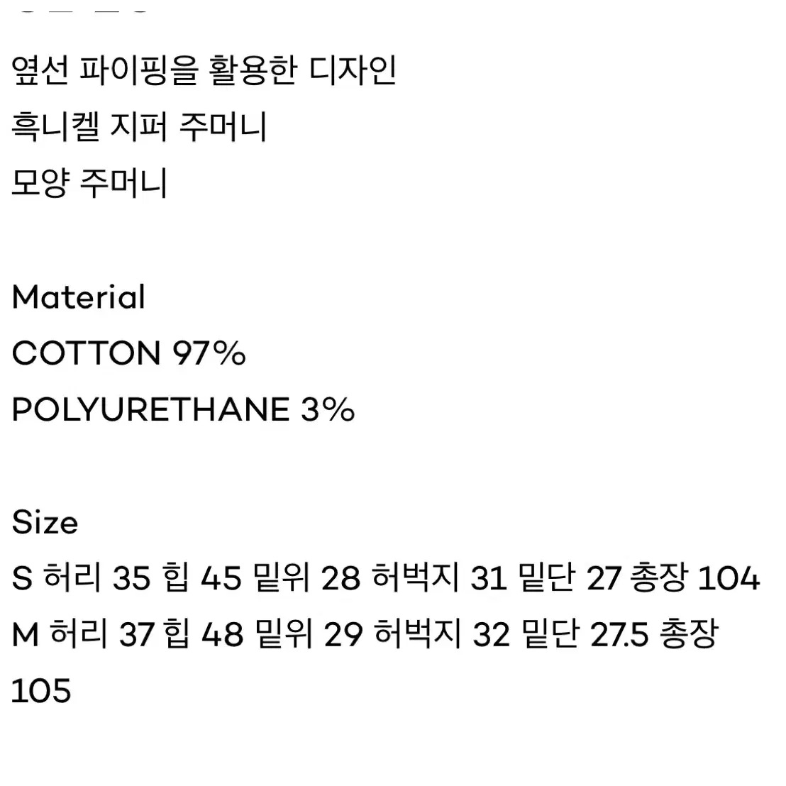 cosmoss 코스모스 코튼 포켓 팬츠 카키