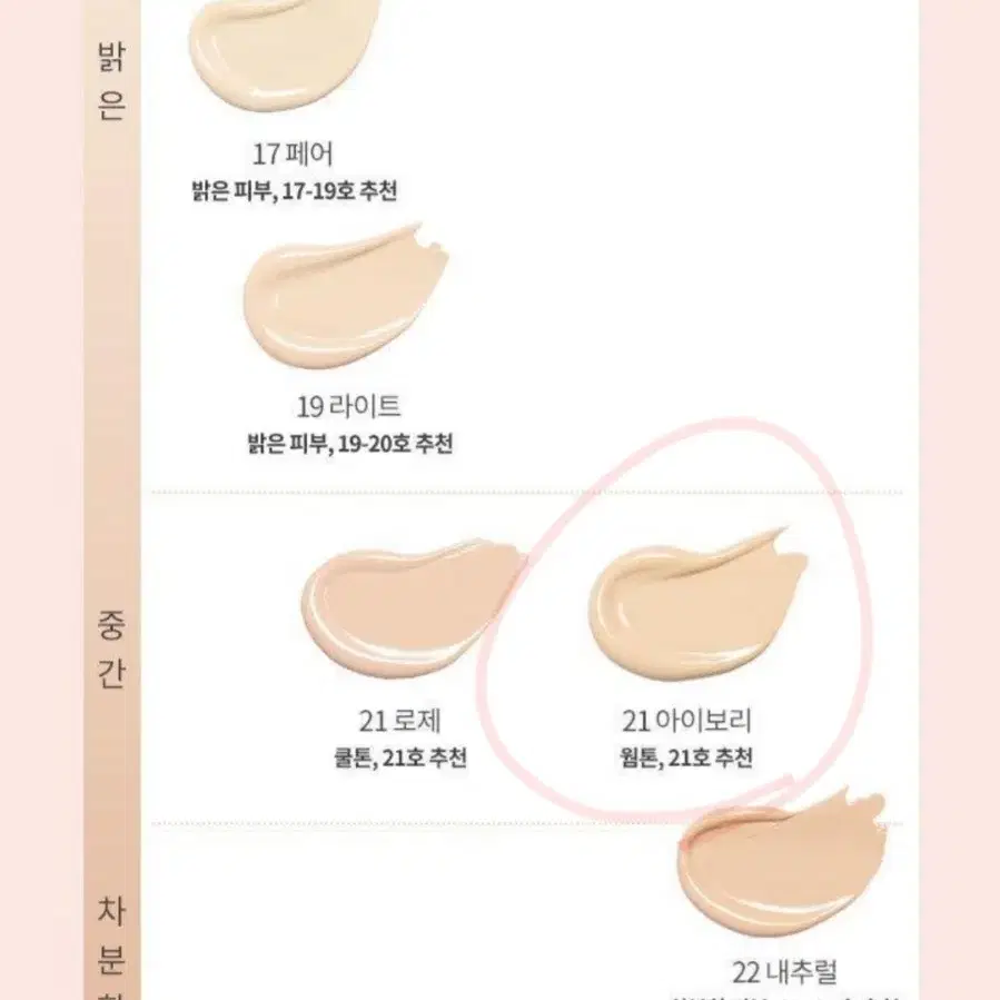 바닐라코 커버리셔스 얼티밋 화이트 쿠션 젤리에디션 21호 화이트