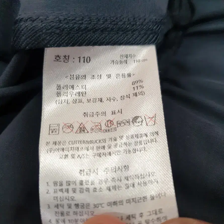 커터앤벅 반팔자켓 110