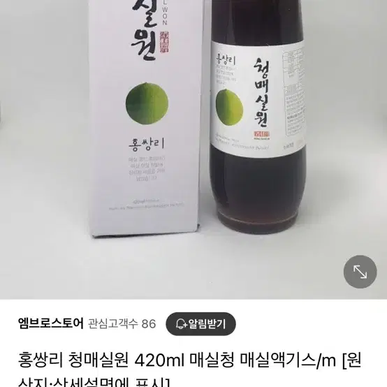 홍상리 청매실원 420ml x 4개