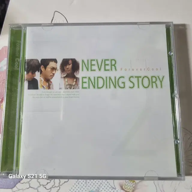 쿨 never ending story미개봉품