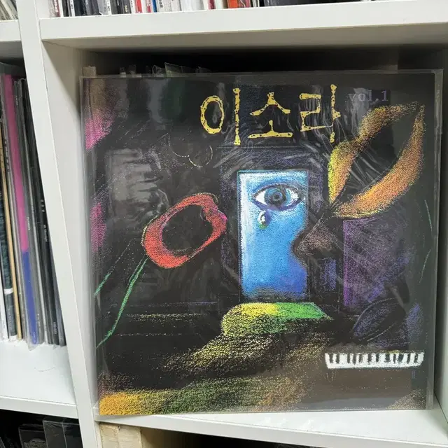 이소라 1집 LP 미개봉