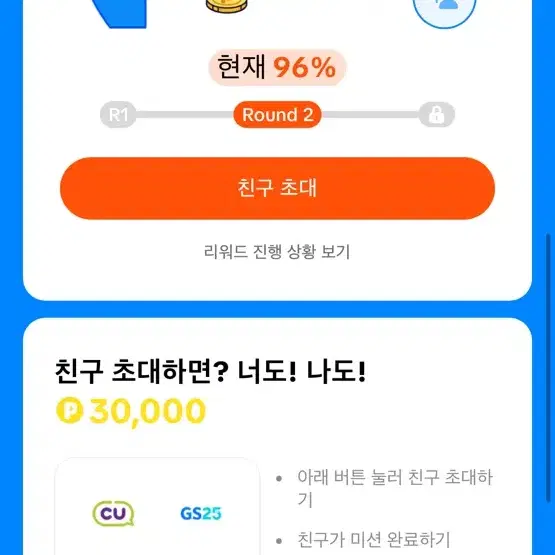 틱톡라니트 신규가입 해주실분 :)