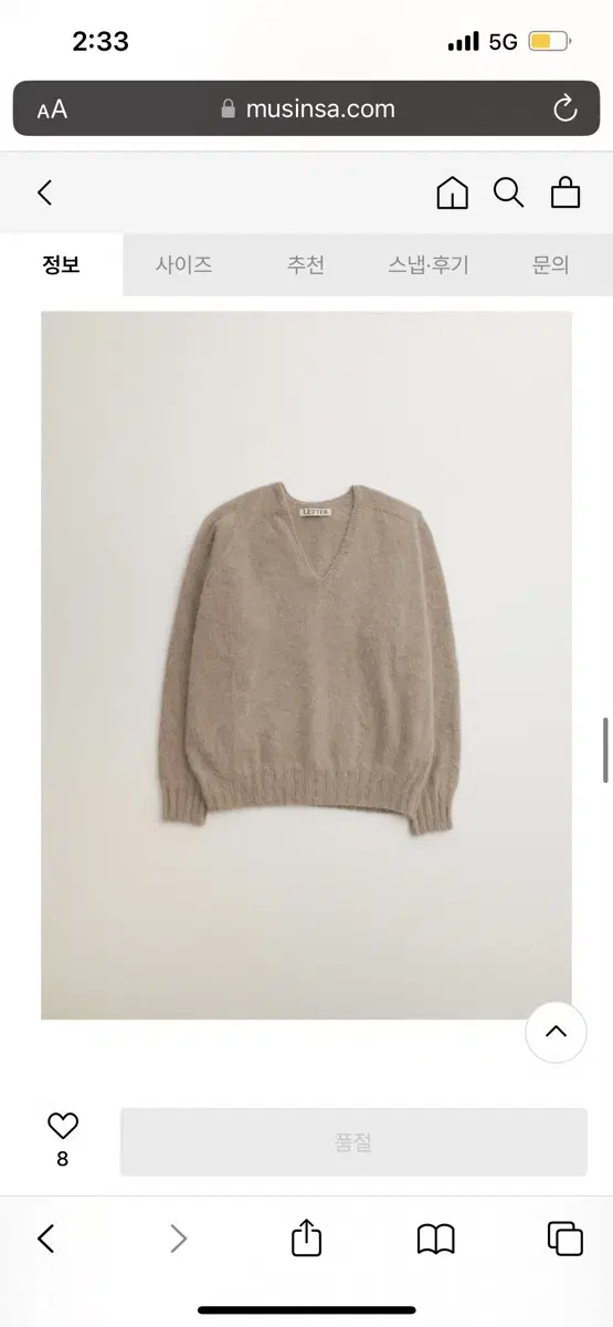 (letter) Carol wholegarment knit (taupe)