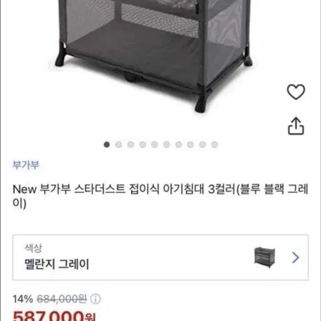 부가부