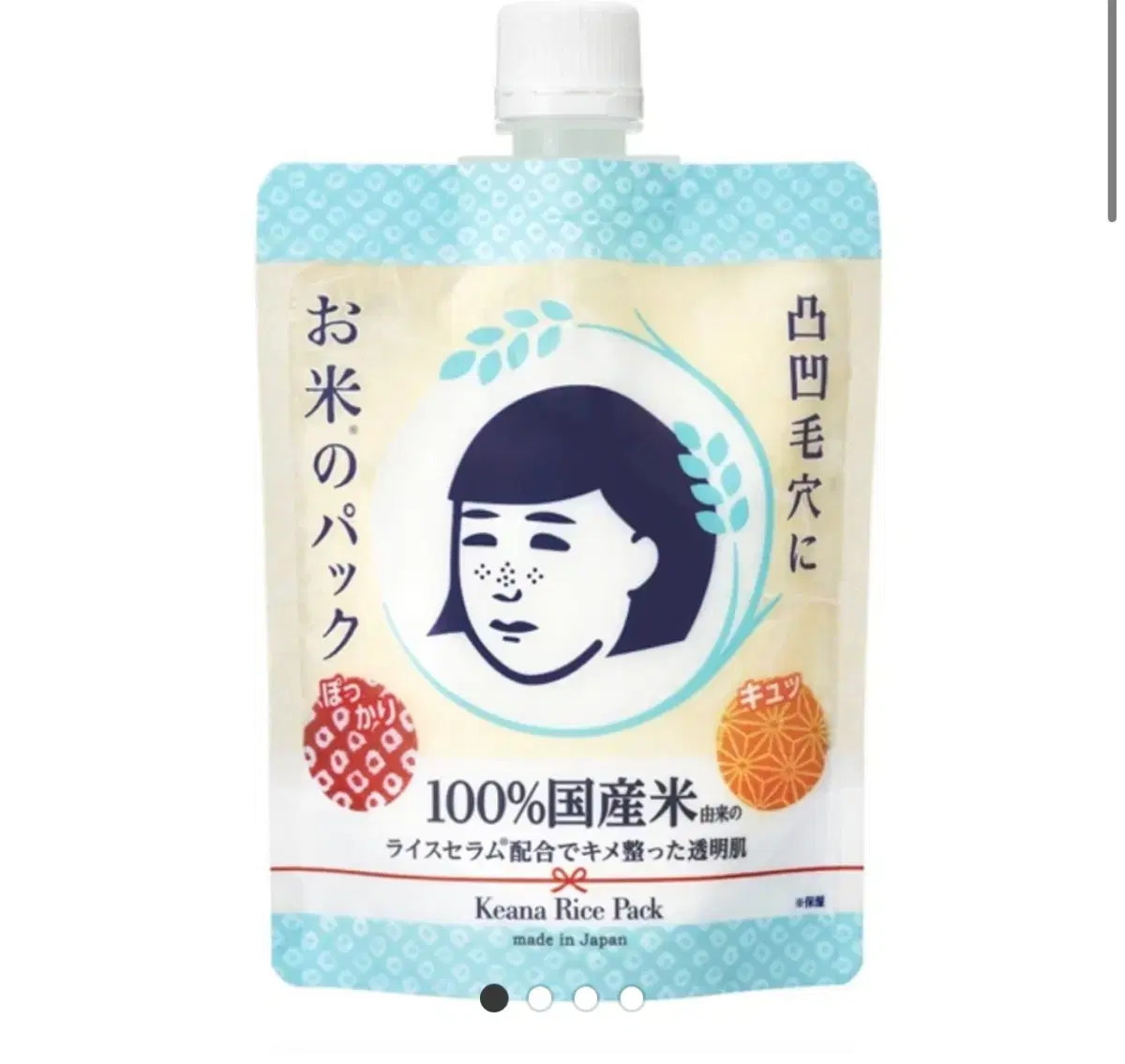 Nadeshiko Rice Pack Squeeze Type