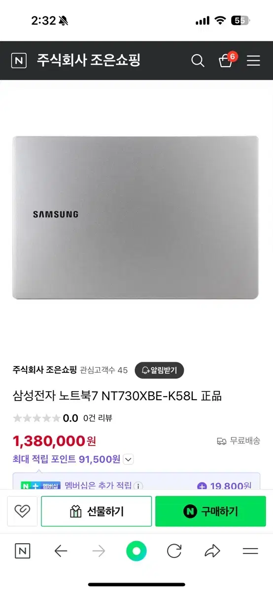 삼성노트북 NT730XBE