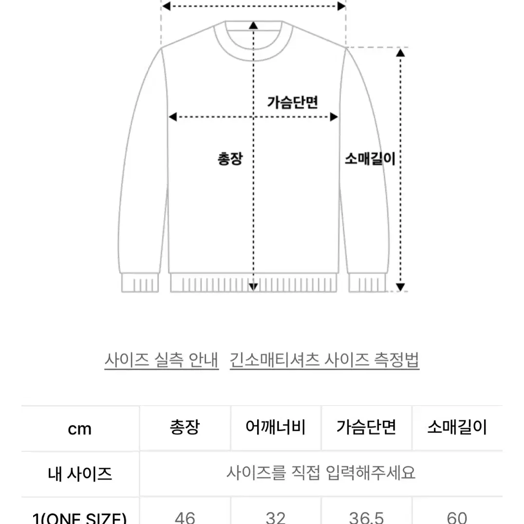 키르시 체리 니트