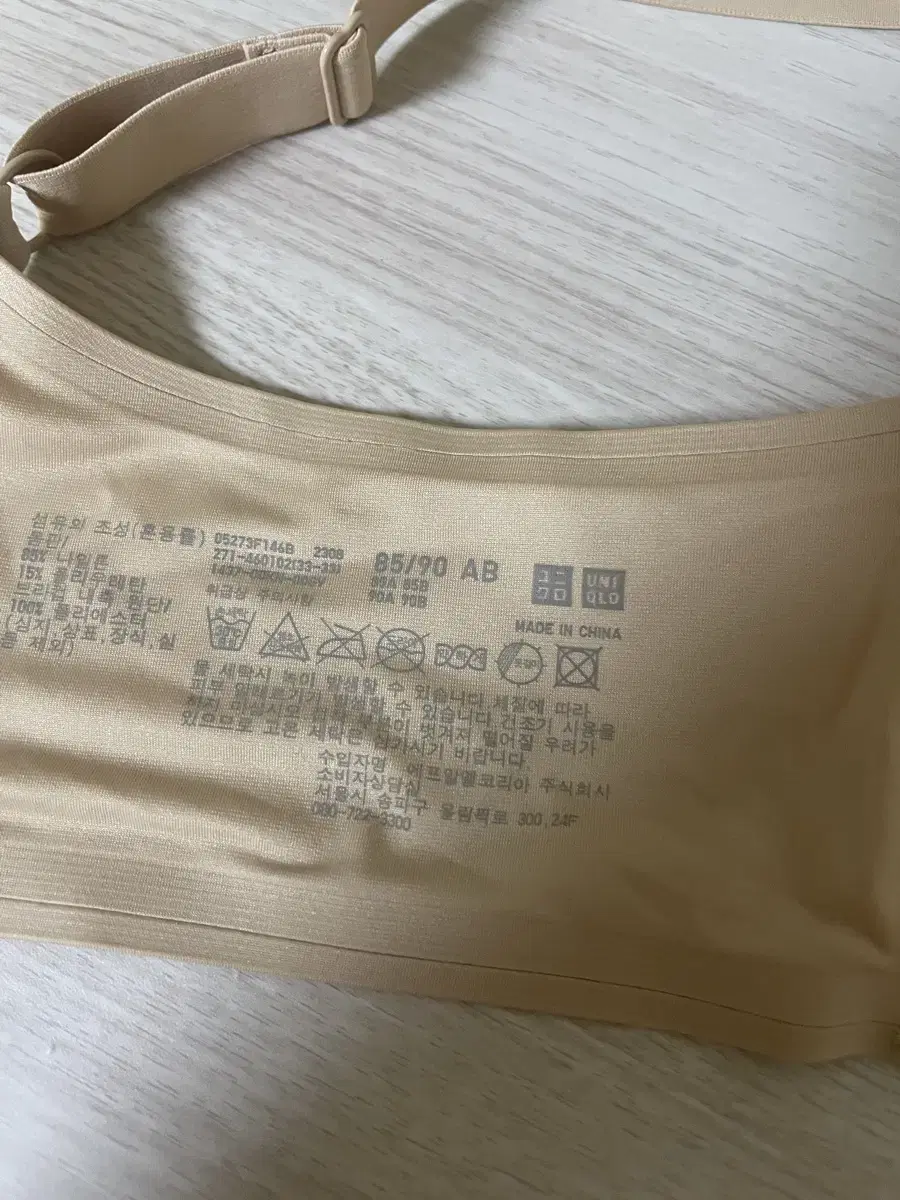 Uniqlo Bra 85/90 AB