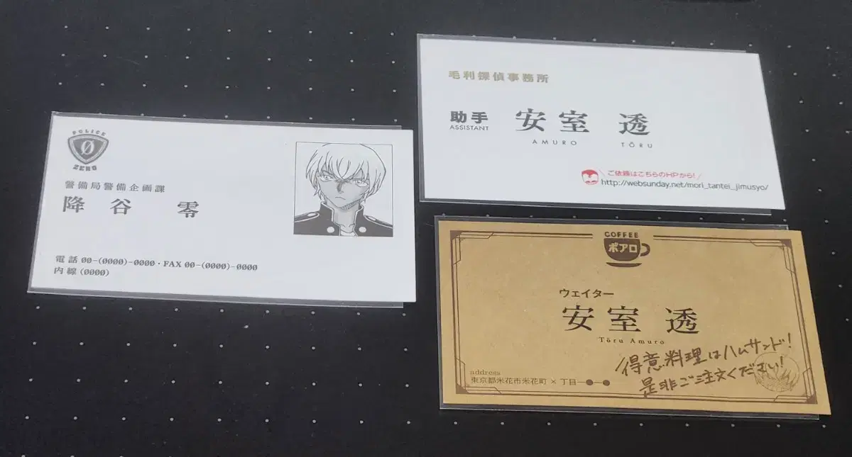 Detective Conan Furuya lay Amuro Tooru Anjian Bourbon Business Card