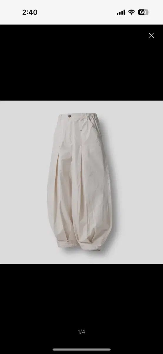 앵글런 Unbalance Long Tuck Balloon Pants