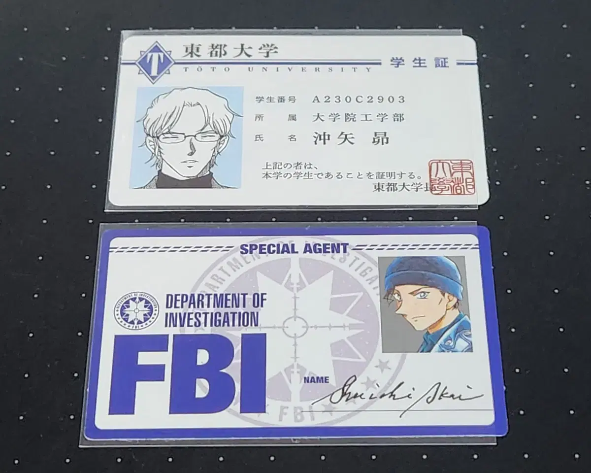 detective conan business card akai shuichi sangyoon okiya subaru