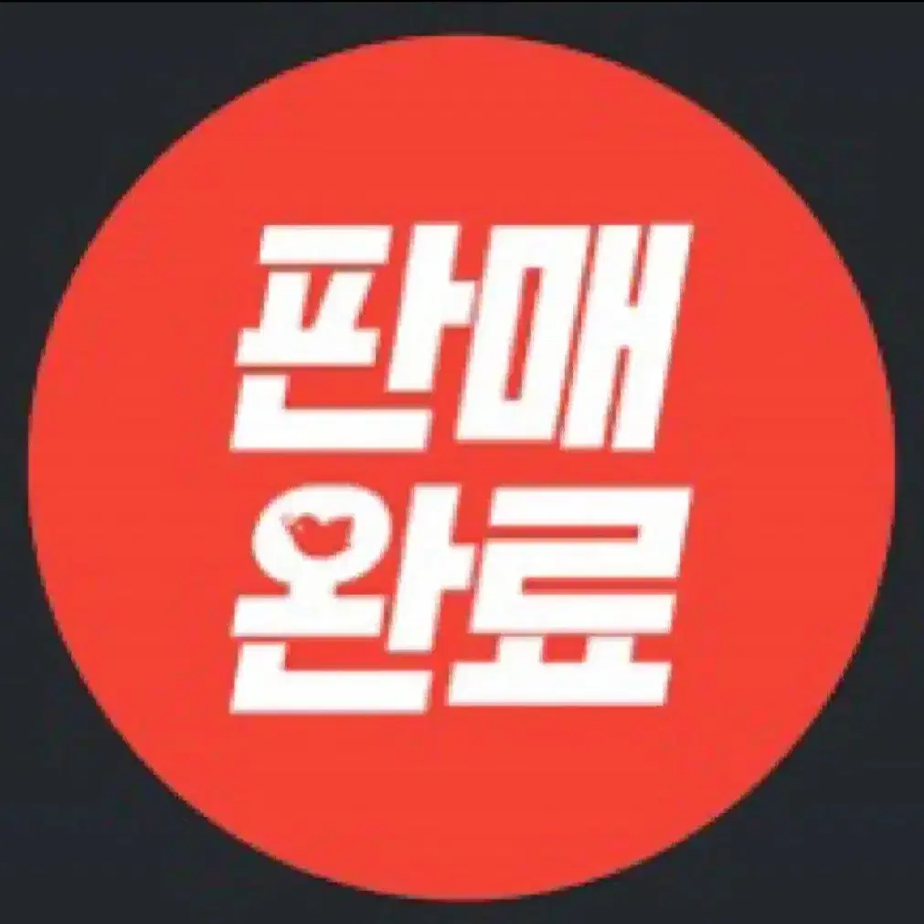 무하자 하타 9400 비비 급처